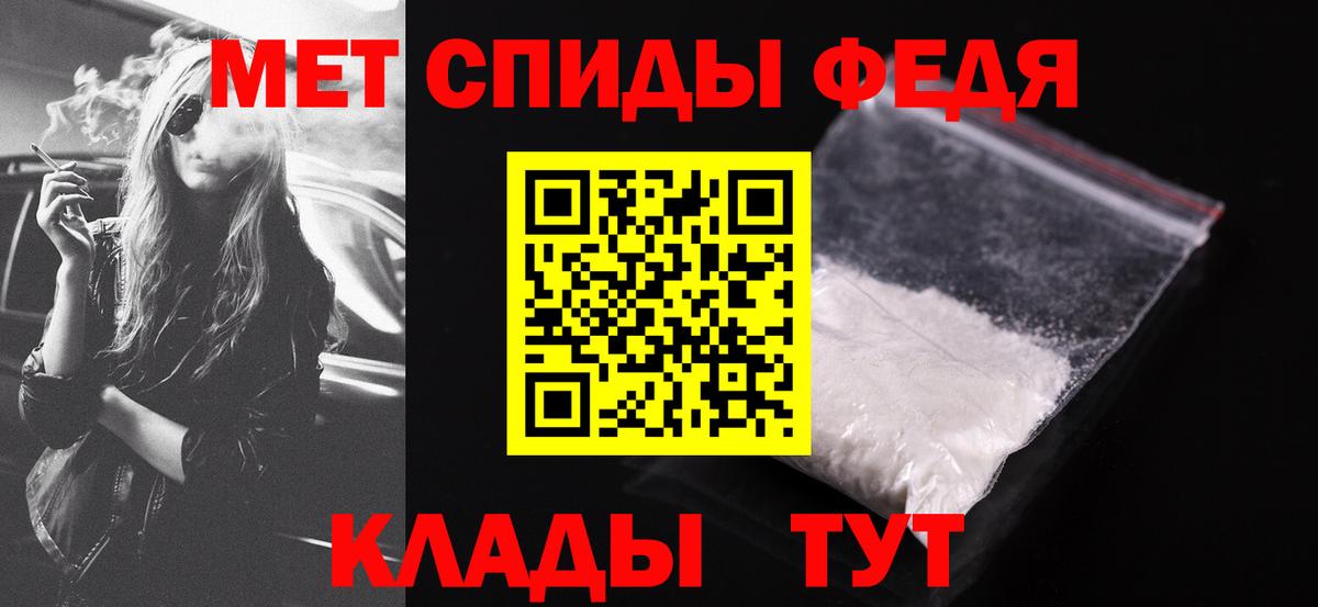 Амфетамин 98% Мыски