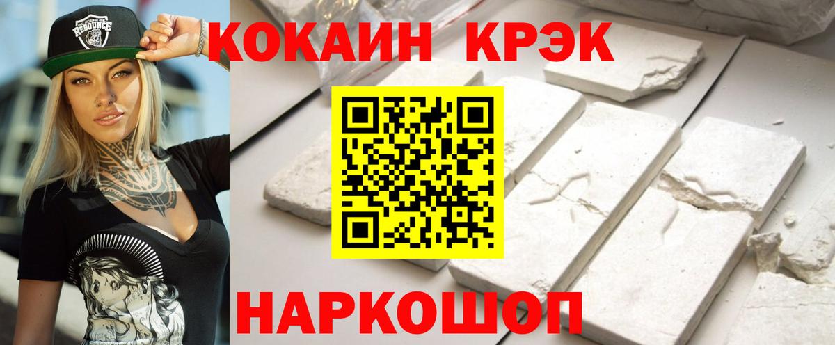 COCAIN 98% Мыски