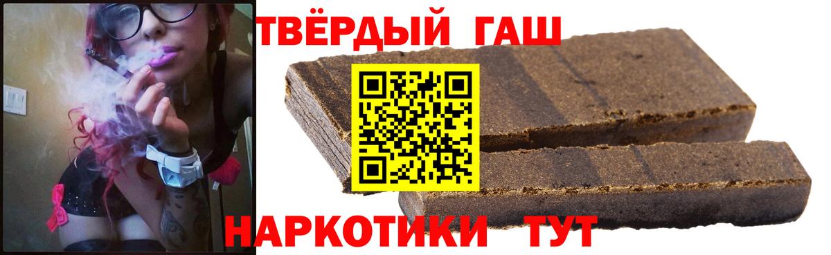 АМФЕТАМИН Мыски