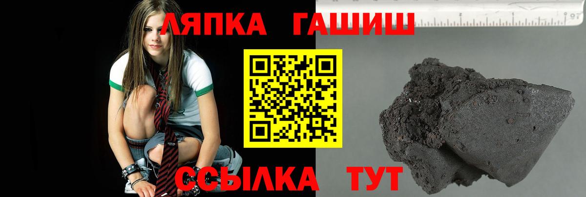 Мыски  Гашиш гарик  Вход с VPN  ГАШ 40% ТГК 