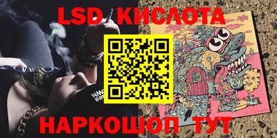 прущие грибы Гусь-Хрустальный