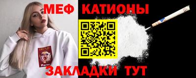прущие грибы Гусь-Хрустальный