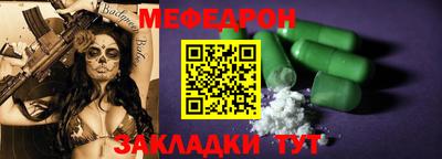 apvp Гусиноозёрск
