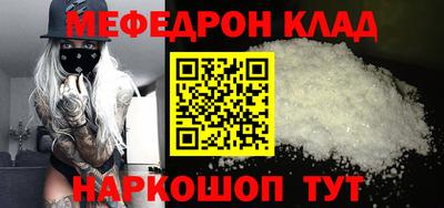 apvp Гусиноозёрск