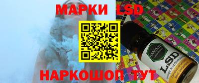 кокаин перу Гусев