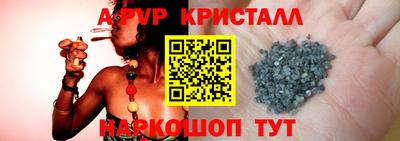 apvp Гусиноозёрск