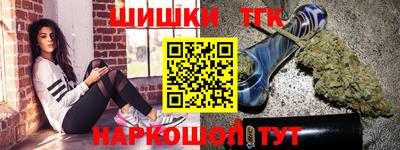 apvp Гусиноозёрск