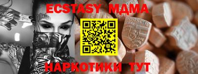 apvp Гусиноозёрск