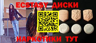 прущие грибы Гусь-Хрустальный
