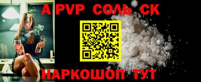 apvp Гусиноозёрск