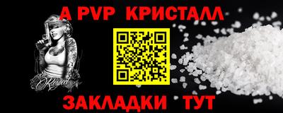 прущие грибы Гусь-Хрустальный