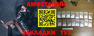 прущие грибы Гусь-Хрустальный