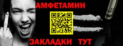 apvp Гусиноозёрск