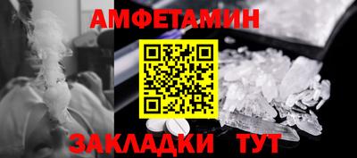прущие грибы Гусь-Хрустальный