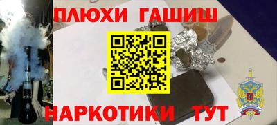 кокаин перу Гусев