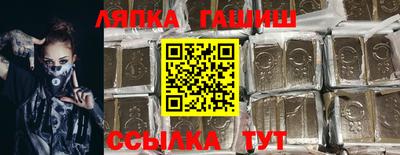 apvp Гусиноозёрск
