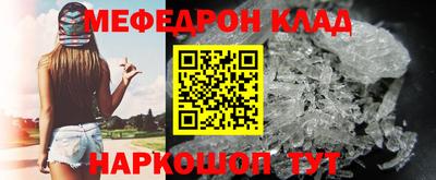 прущие грибы Гусь-Хрустальный