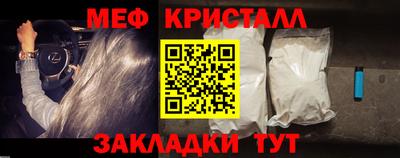 прущие грибы Гусь-Хрустальный