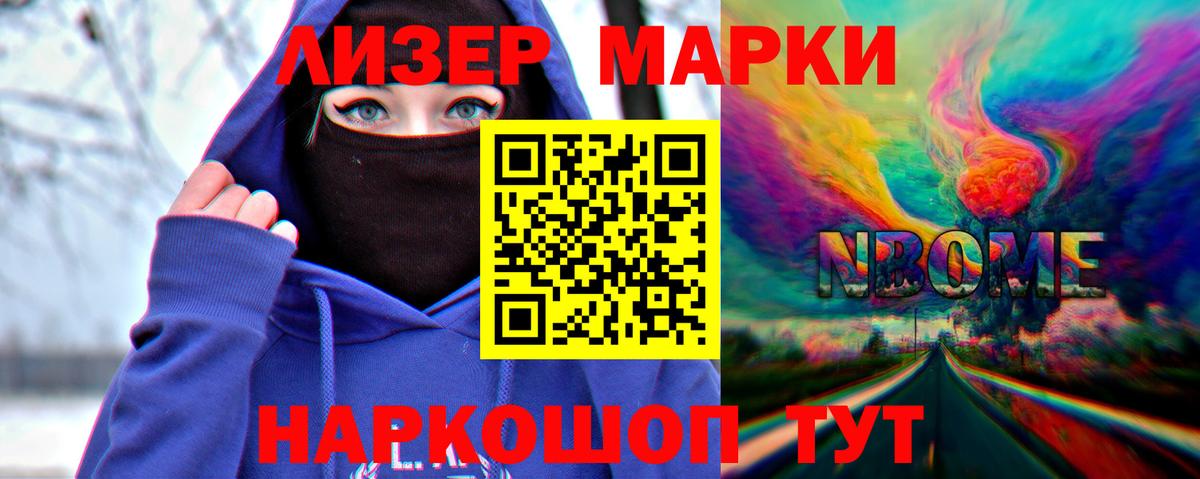 LSD-25 экстази ecstasy  Вход с VPN  LSD-25 экстази кислота  Мыски 