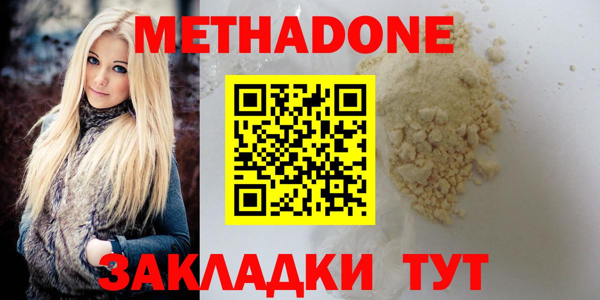 Гашиш  Вход с VPN  COCAIN  Мыски  Купить закладку  МЕФ кристаллы 