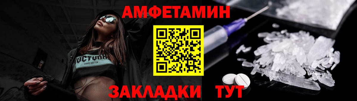 МЕТАМФЕТАМИН Methamphetamine Мыски