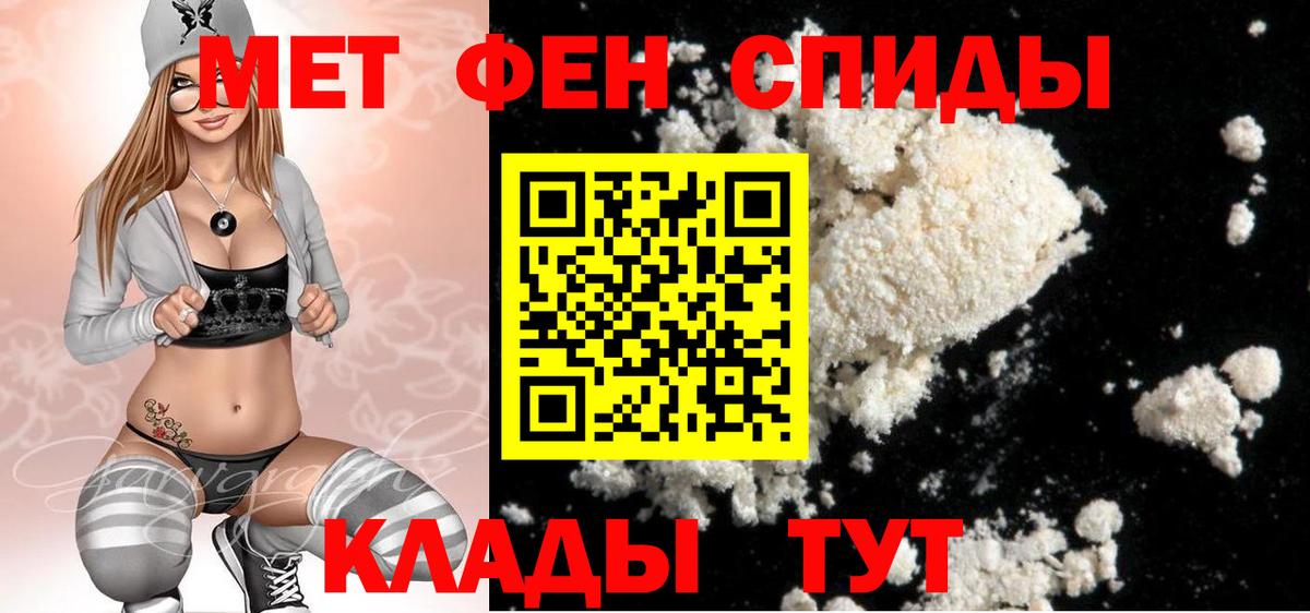 Метамфетамин  Метамфетамин мет  Вход с VPN  Мыски  Метамфетамин мет 